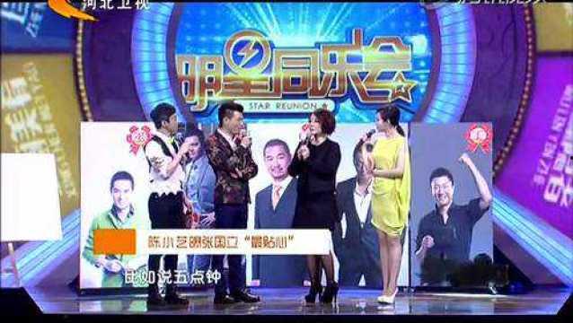 明星同乐会最新爆料,幕后花絮与精彩瞬间大曝光